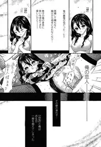[Mita Ryuusuke] Oh My Master