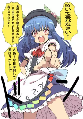 [Yanagida Fumi Futoshi] 俺はこういうＡＶが好きだ