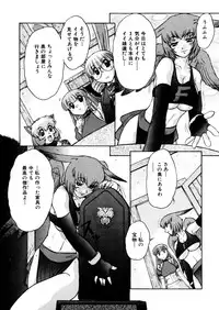 [Juubaori Mashumaro] ALICE First