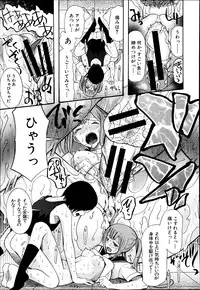 COMIC MUJIN 2013-06