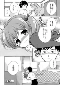 COMIC RiN 2011-04