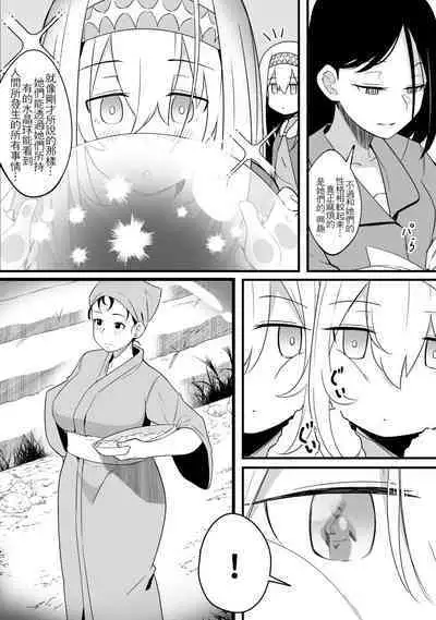 [Xion] Mirror Collection Vol.8 [Chinese]