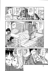 [Yumiki Asuka] Shiteshite ♡ Goshujinsama