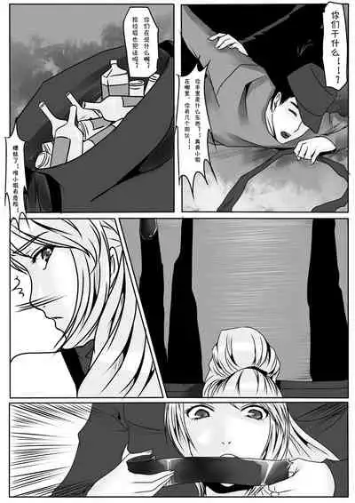 [godletter]千金