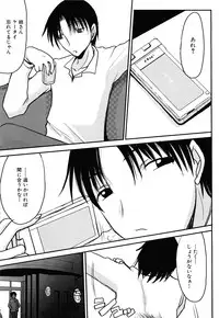 [Shoryutei Enraku] Mamagoto [Digital]