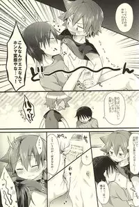 (SUPER24) [Mitsuya Yoguru (Futaba841)] Yarashii Gyuunyuu (Yowamushi Pedal)