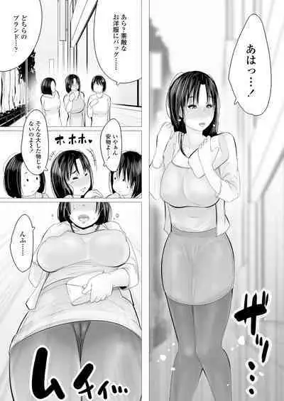 Tower Man Baishun Salonese