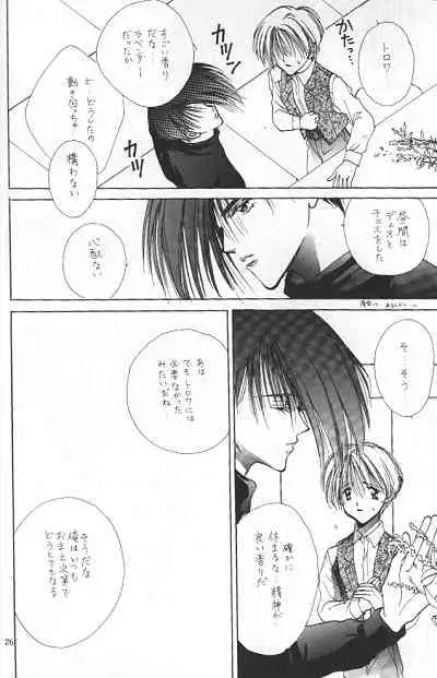 LOVER'S DAY RIGHT HERE IN MY ARMS