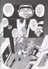 (SC2016 Winter) [Gin no Hoshitei (Tamiya Akito)] Rubble O'clock