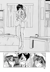 (C47) [Parupunte (Various)] F-24 (Various)