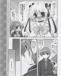 Dengeki Hime 2012-07