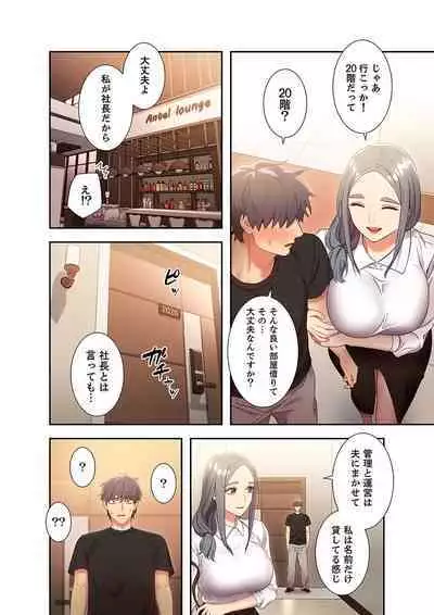 Harem x Harem 2