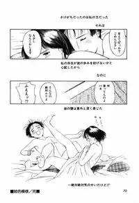 [Kimisaki Bunka (H-Magic)] Kyuuaiki