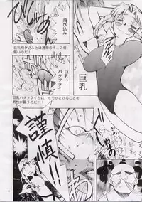 [Studio Kimigabuchi (Entokkun)] BLACK EARTH (Slayers)