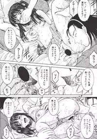 [Atari Hiroyuki] Nugu Shoujo