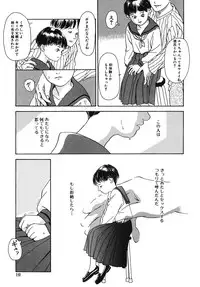 [Machida Hiraku] Genkaku Shousetsu [Digital]