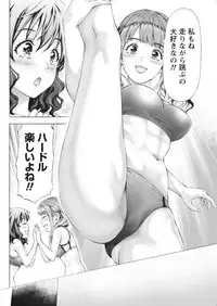 Namaiki! 2018-01 [Digital]