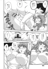 [Hiryuu Ran] Binyuu Shoujo to Ennyuu Mama