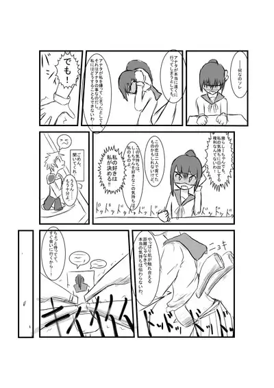 Blaze Engine