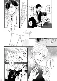 GATEAU 2018-03