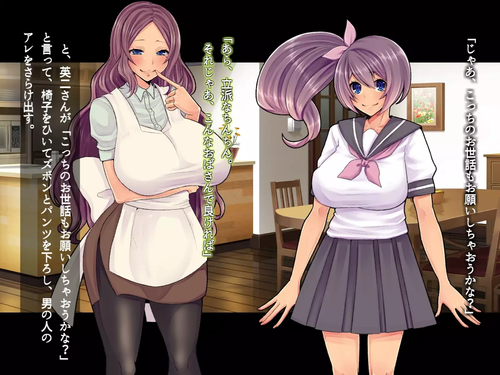 Saimin Sennou de Mahou Shoujo o Mesuka Choukyou