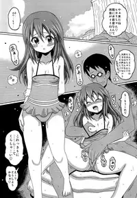 (SC50) [Haguruman] Hikarism (Pokemon)