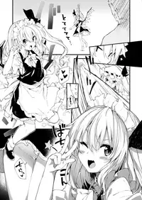 Flan-chan to Sukebe Suru Hon