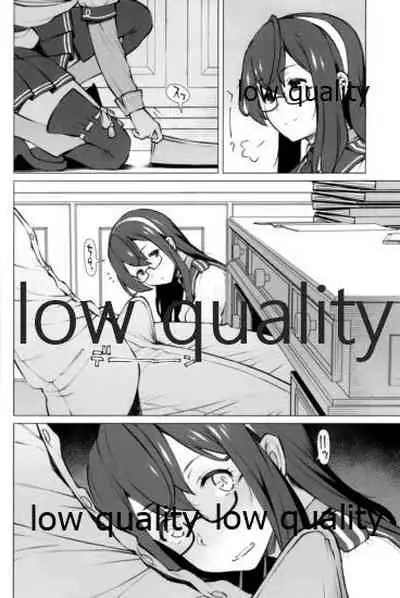 スカート短し大淀スケベ