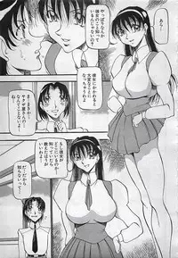 ANGEL Club 2001-11