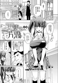 Doku Aru Hana no Amai Mitsu