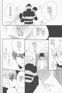 (C87) [delica (Mito)] Shouboushi to Ningyo no Hon. (Free!)