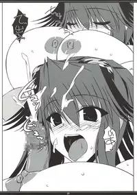 [Shichiyou Souryuujin (Soushin Souma)] Oreteki O.T. (Toaru Majutsu no Index)