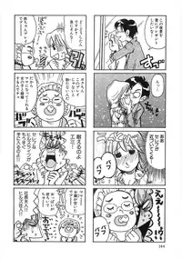 [Matsumoto Mimiko] Mimi Ero Bukuro