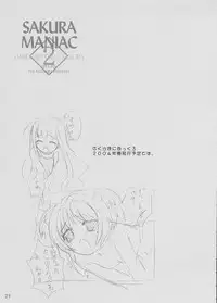 (C65) [SimaSima System (Nagisawa You)] Sakura Maniac 2 (Cardcaptor Sakura)