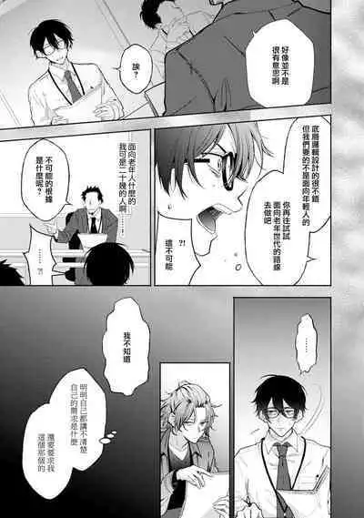 Matching Reversal Maker 1