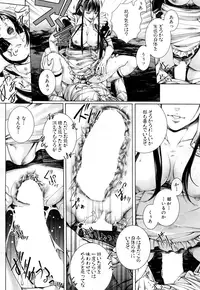 COMIC Mugen Tensei 2015-10 [Digital]
