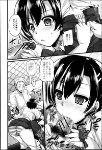 COMIC Jun-ai Kajitsu 2013-09
