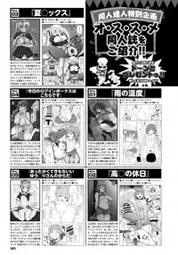 COMIC BAVEL 2018-06 [Digital]