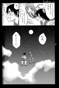 (C79) [real (As-Special)] shytrust (Strike Witches) [Incomplete, trust Part Only]