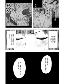 [Crimson (Carmine)] Virgin Train Soushuuhen ~First Volume~