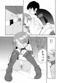 [Hime Hajime] Tsurutsuru Muki Tamago