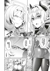 Yokubou Pandora 10 | 欲望潘多拉 10