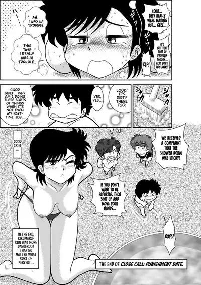 Heart no Yume 2 "Oshioki Date Kikiippatsu no Maki"