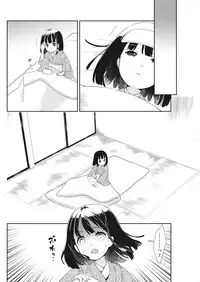 Namaiki! 2018-01 [Digital]