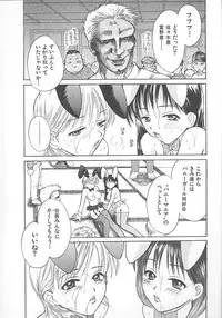 [Pon Takahanada] Maniac Parade