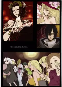 (C81) [VM500 (Kome)] Hokan to Omake