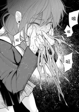 Kimi ni ai sarete itaka ta Vol. 1