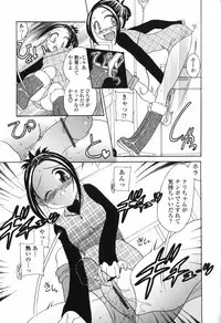 [Matsutou Tomoki] Honey Age