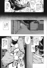 [Oyster] Akutoku No Sakae