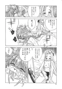 [Tokaidow Micty] Water Fruit